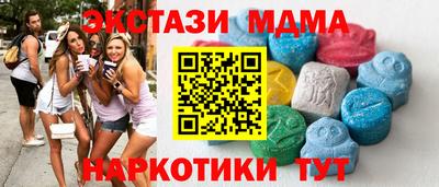 мефедрон Мариинск