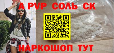 прущая мука Малгобек