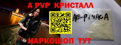 соль курить ск Беслан