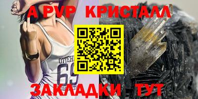 прущая мука Малгобек