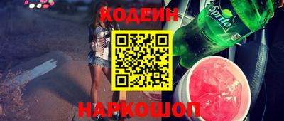 мефедрон Мариинск