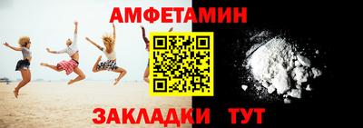 мефедрон Мариинск