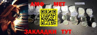 альфа пвп Бийск