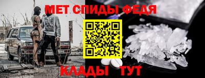 альфа пвп Бийск