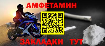 мефедрон Мариинск