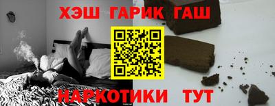 соль курить ск Беслан