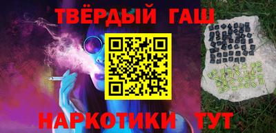 мефедрон Мариинск