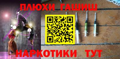 соль курить ск Беслан