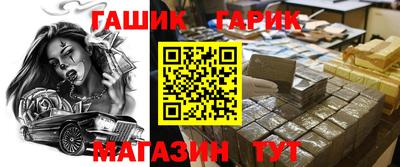 мефедрон Мариинск