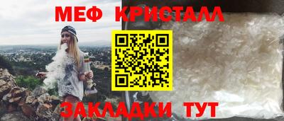 соль курить ск Беслан