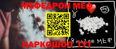 соль курить ск Беслан