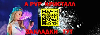 твердый Берёзовский