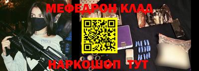 альфа пвп Бийск