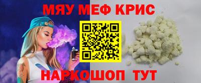 альфа пвп Бийск