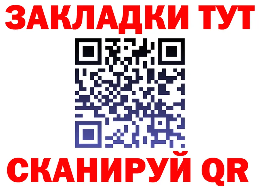 ГАШ убойный ссылка мориарти блэк спрут Березники