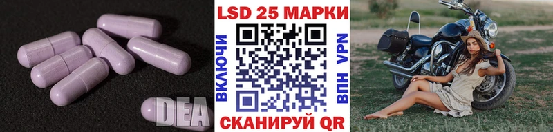 ЛСД экстази кислота  Березники 