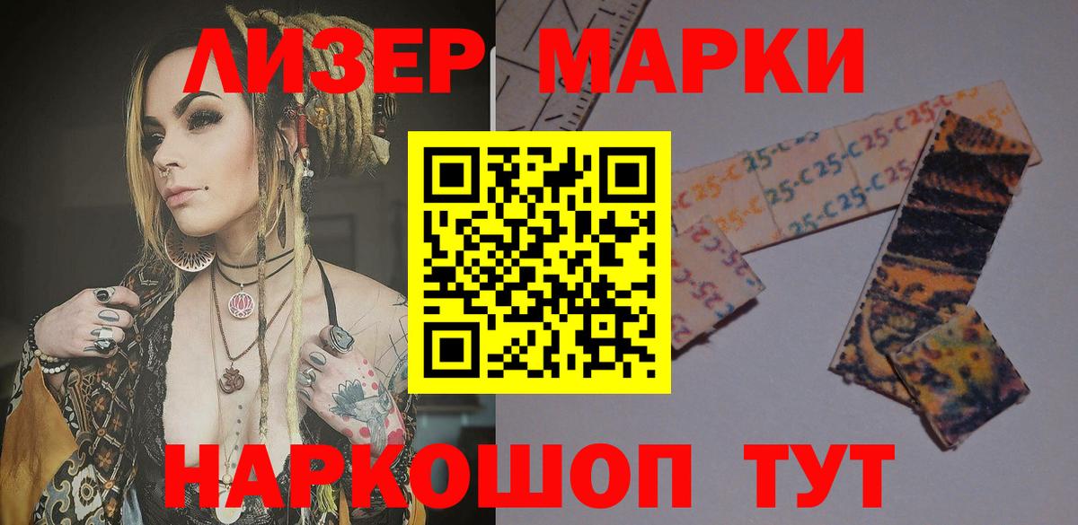 ЛСД экстази кислота Березники