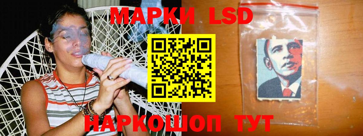 ЛСД экстази кислота  Марки ЛСД  это официальный сайт  Березники  LSD-25 экстази ecstasy  Вход с VPN 