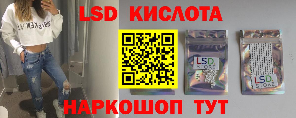 Лсд 25 экстази ecstasy  Вход с VPN  Березники  ЛСД экстази  ЛСД экстази ecstasy 
