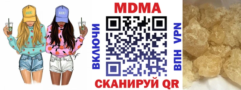 где купить наркотик  Березники  MEGA рабочий сайт  МДМА crystal 