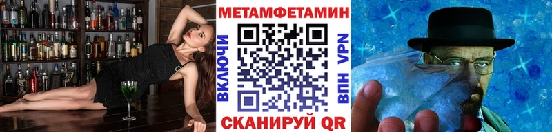 blacksprut как войти  Березники  Первитин кристалл 