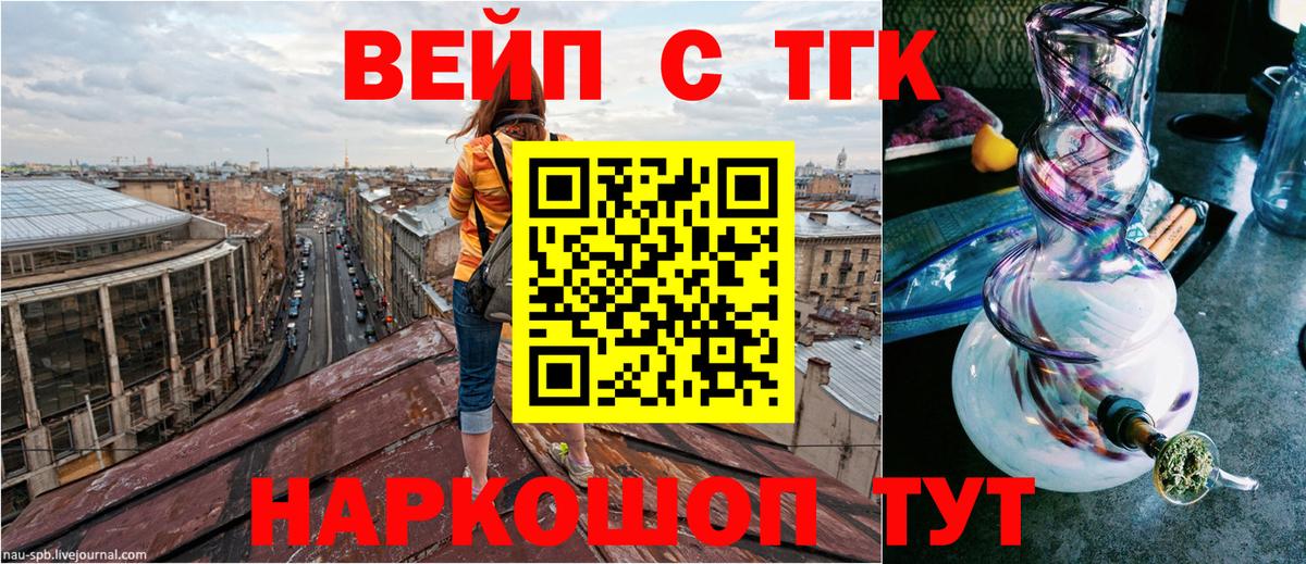ТГК концентрат Березники