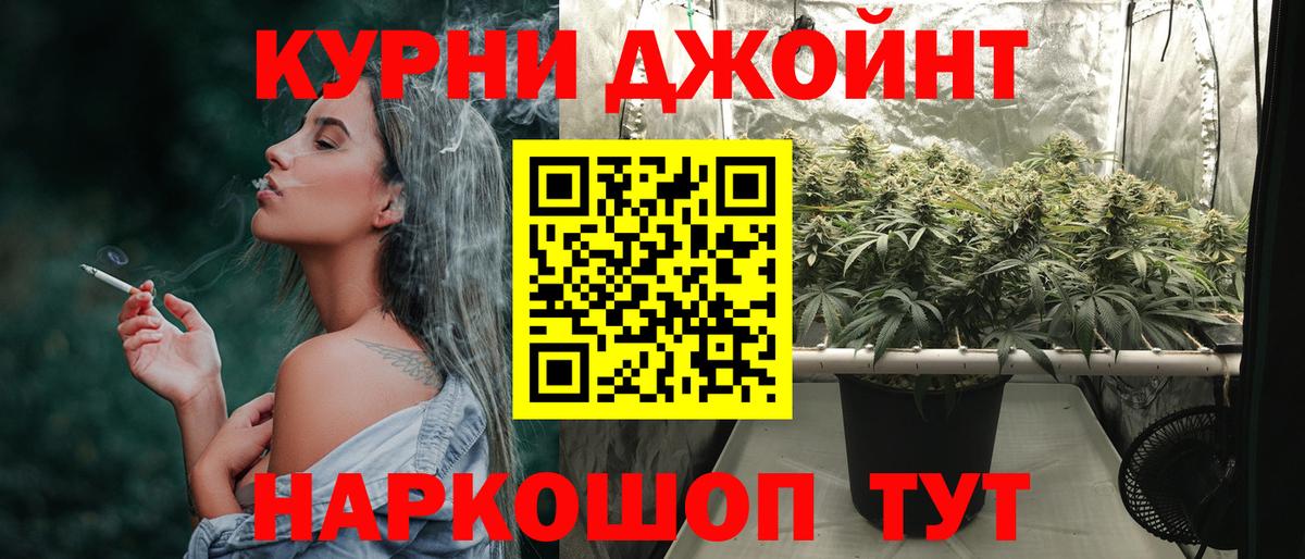 Березники  Шишки марихуана гибрид  Вход с VPN  Каннабис VHQ  Каннабис ГИДРОПОН 